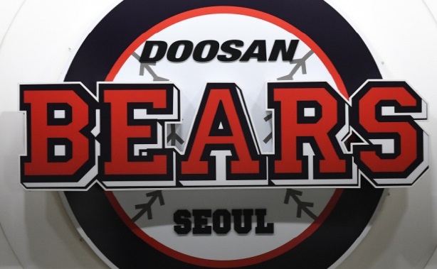 Doosan player A’s Doping Innocence claim variable during final evaluation