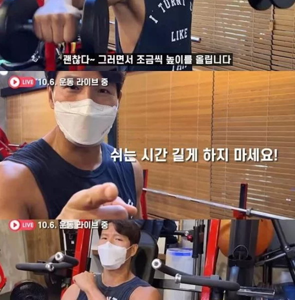 Kim Jongkook physical condition deteriorated after boxing…