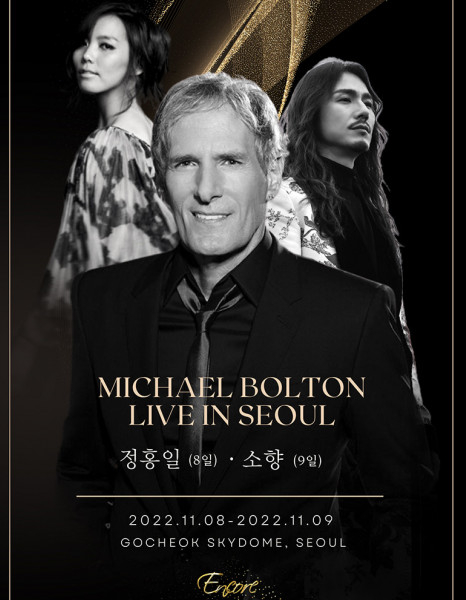 Michael Bolton concert in Korea postponed in January next year