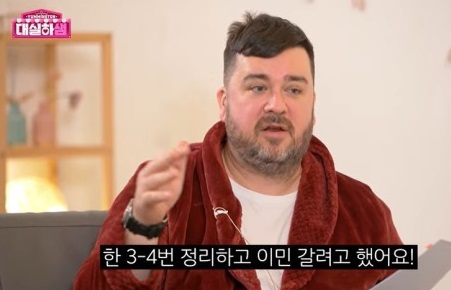 Sam Hammington and his wife just need to sort out the final